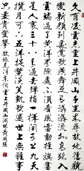  聂国强
