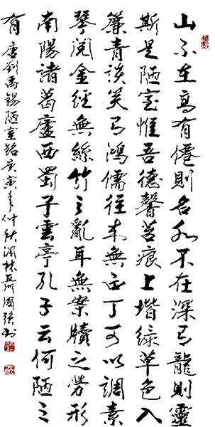  聂国强