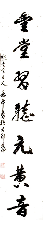 刘永年