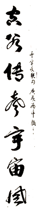 刘永年