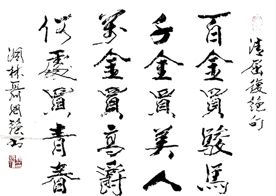 聂国强