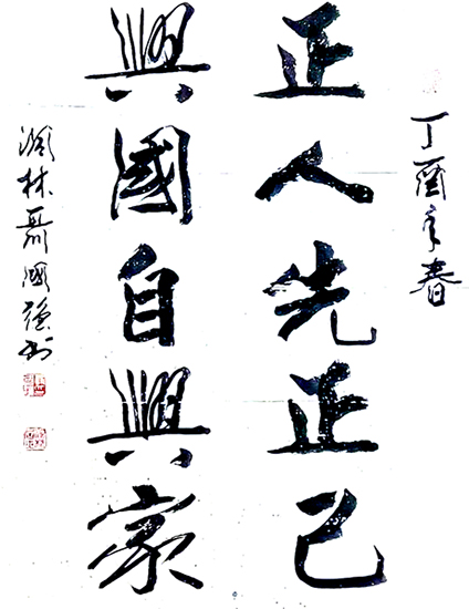  聂国强
