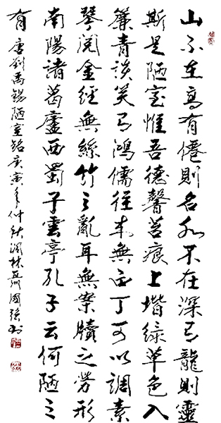  聂国强