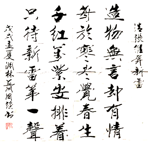  聂国强