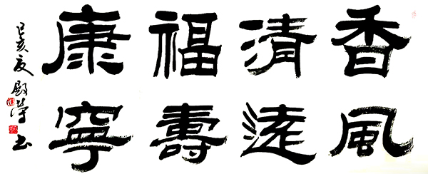 崔殿荣