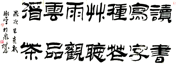 崔殿荣