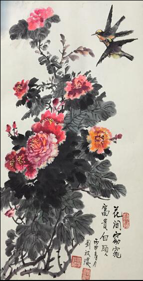 刘秋琼