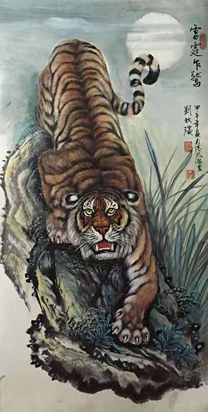 刘秋琼