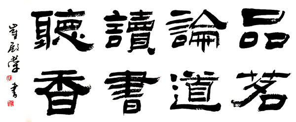 崔殿荣