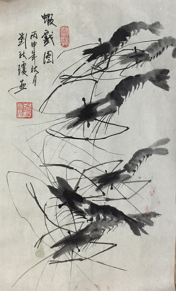 刘秋琼