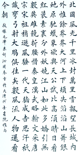 刘英天