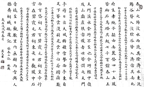 刘英天