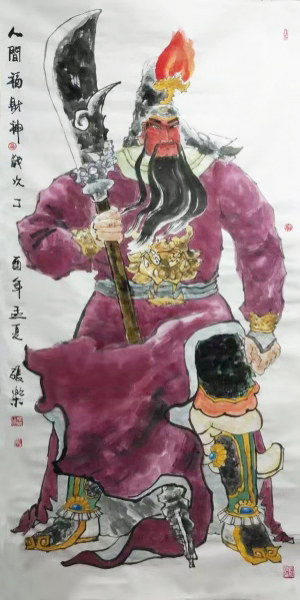张乐