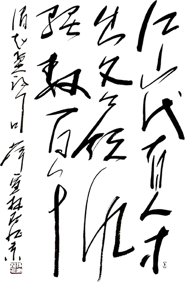 薛宣林
