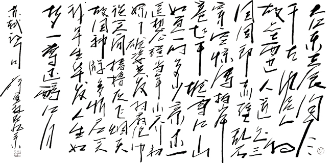 薛宣林