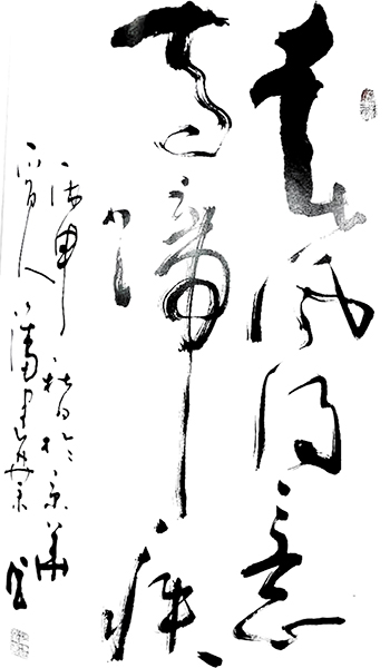 潘建业