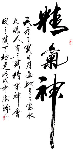 吴海涛