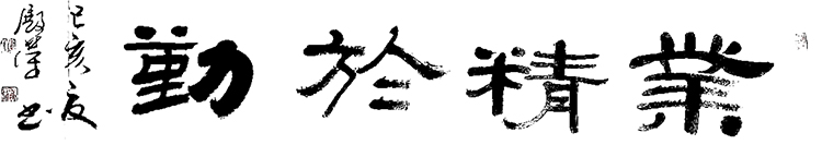 崔殿荣