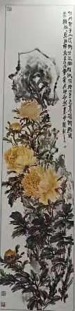 陈福凌