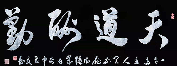 庞德强