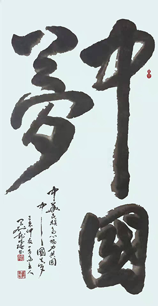 庞德强