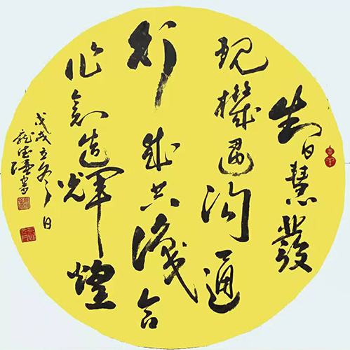 庞德强