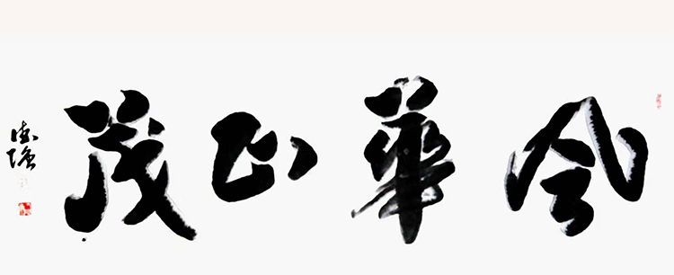 庞德强