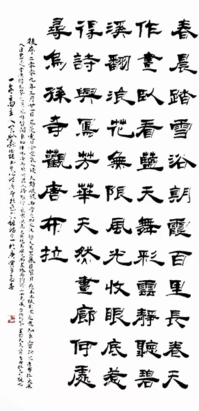 庞德强
