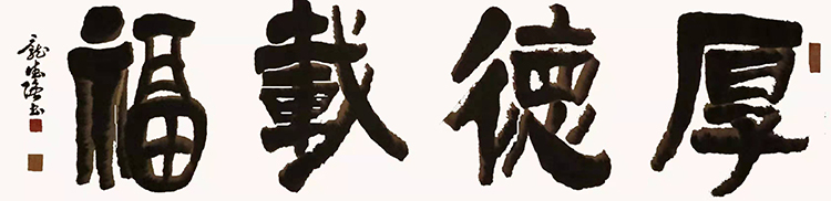 庞德强