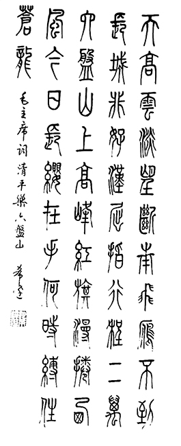 沈希达