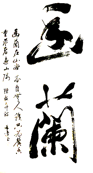 沈希达