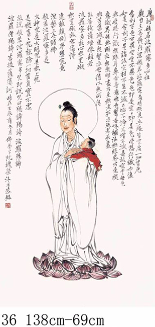 阮礼荣