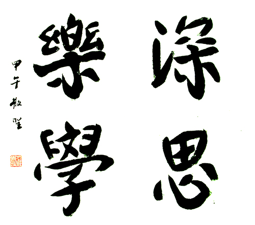 赵海军
