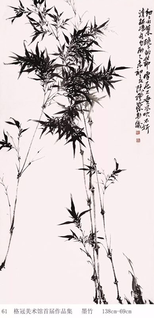 阮礼荣