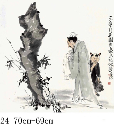 阮礼荣