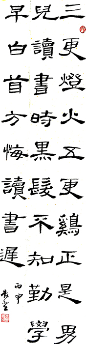 赵海军