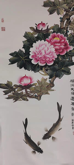 刘广金