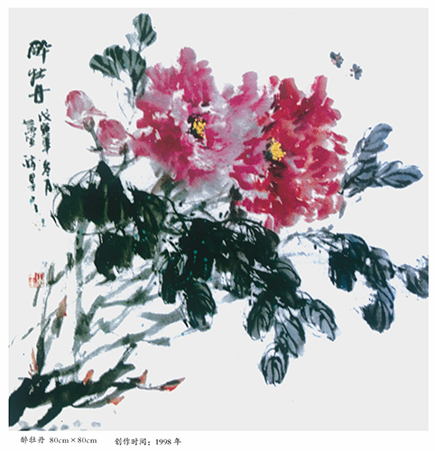 张志灵