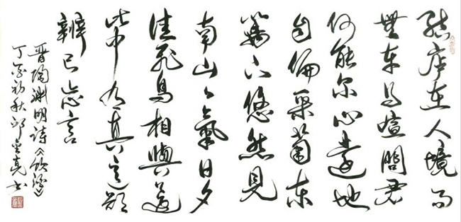 邱金亮