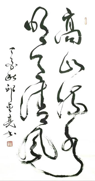 邱金亮