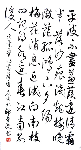 邱金亮