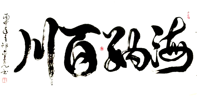 邱金亮