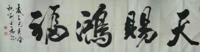 刘士君