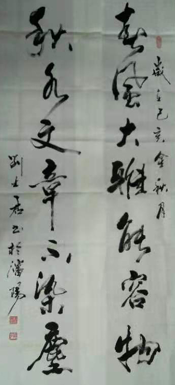 刘士君