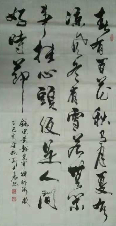 刘士君