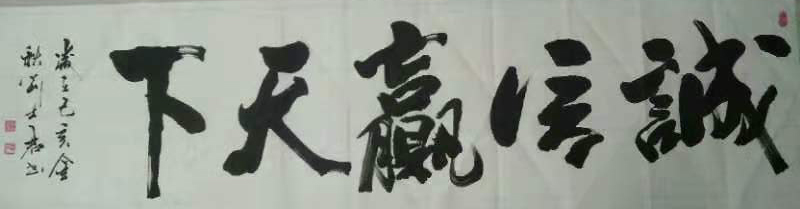 刘士君