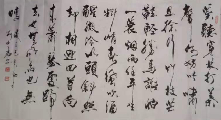 刘士君
