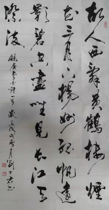 刘士君