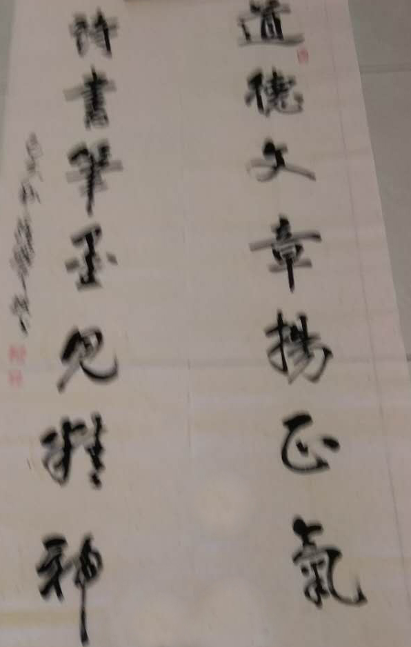 罗鼐中