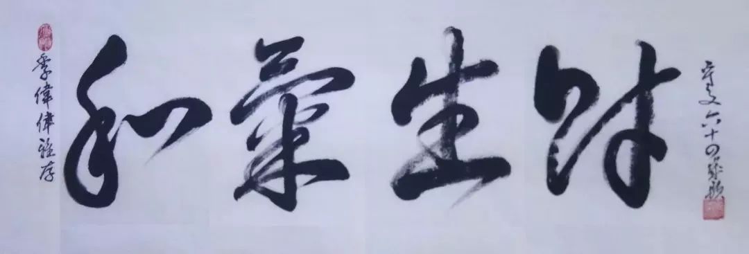 丁守文